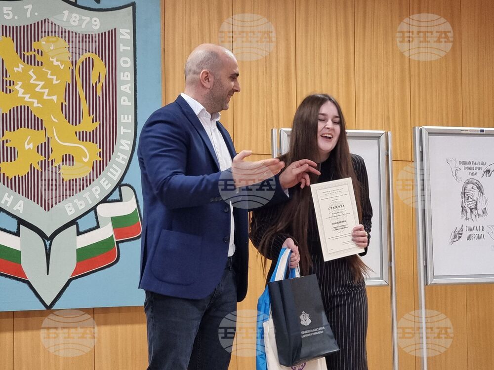 Ямбол - Областна дирекция на МВР - награждаване - конкурс