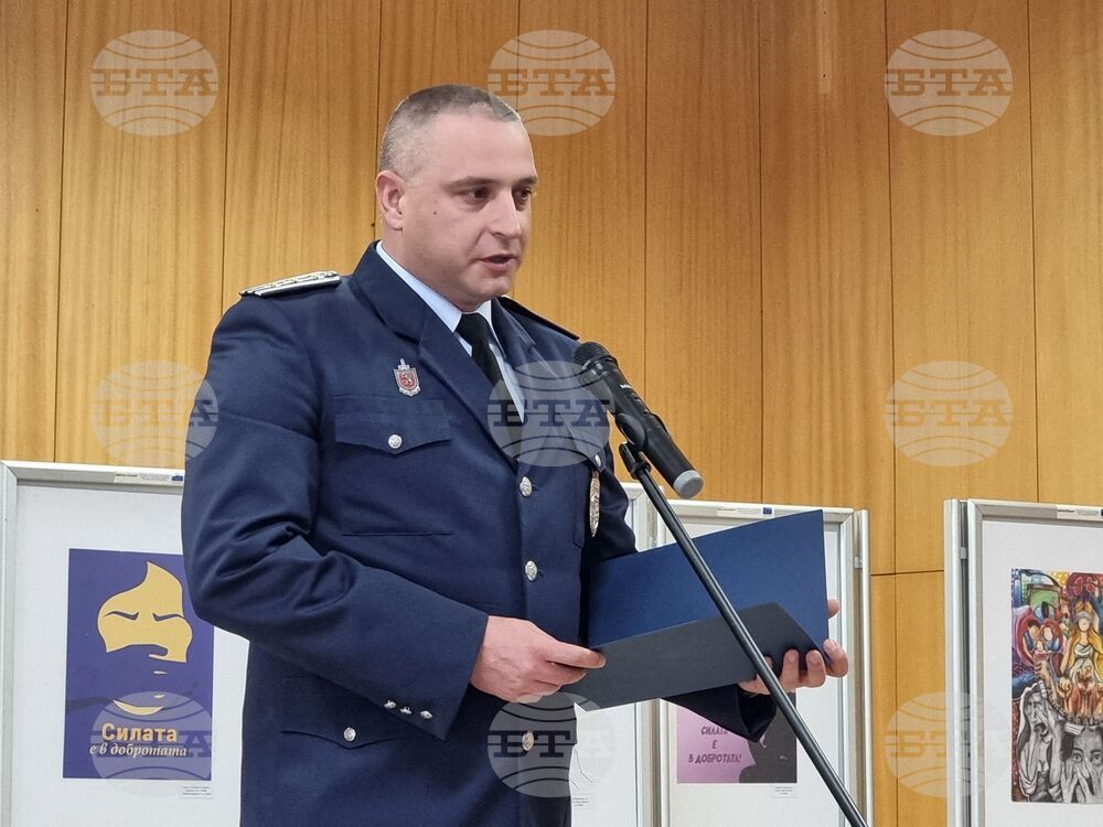 Ямбол - Областна дирекция на МВР - награждаване - конкурс