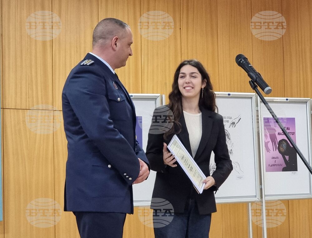 Ямбол - Областна дирекция на МВР - награждаване - конкурс