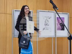 Ямбол - Областна дирекция на МВР - награждаване - конкурс