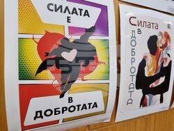 Ямбол - Областна дирекция на МВР - награждаване - конкурс