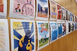 Ямбол - Областна дирекция на МВР - награждаване - конкурс