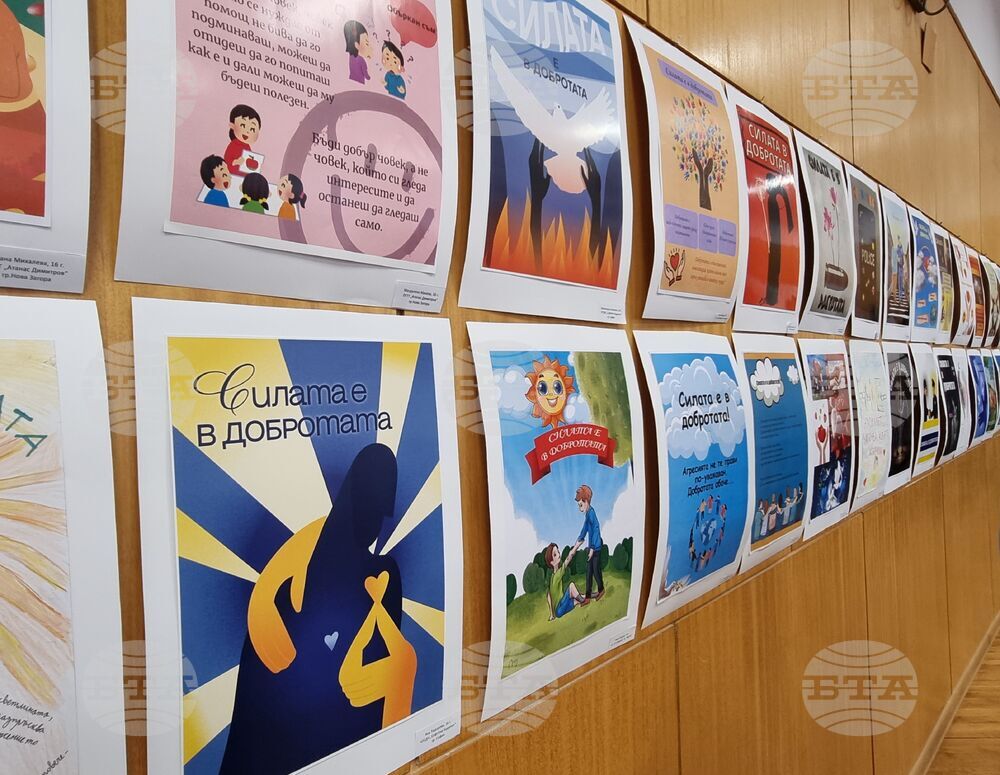 Ямбол - Областна дирекция на МВР - награждаване - конкурс