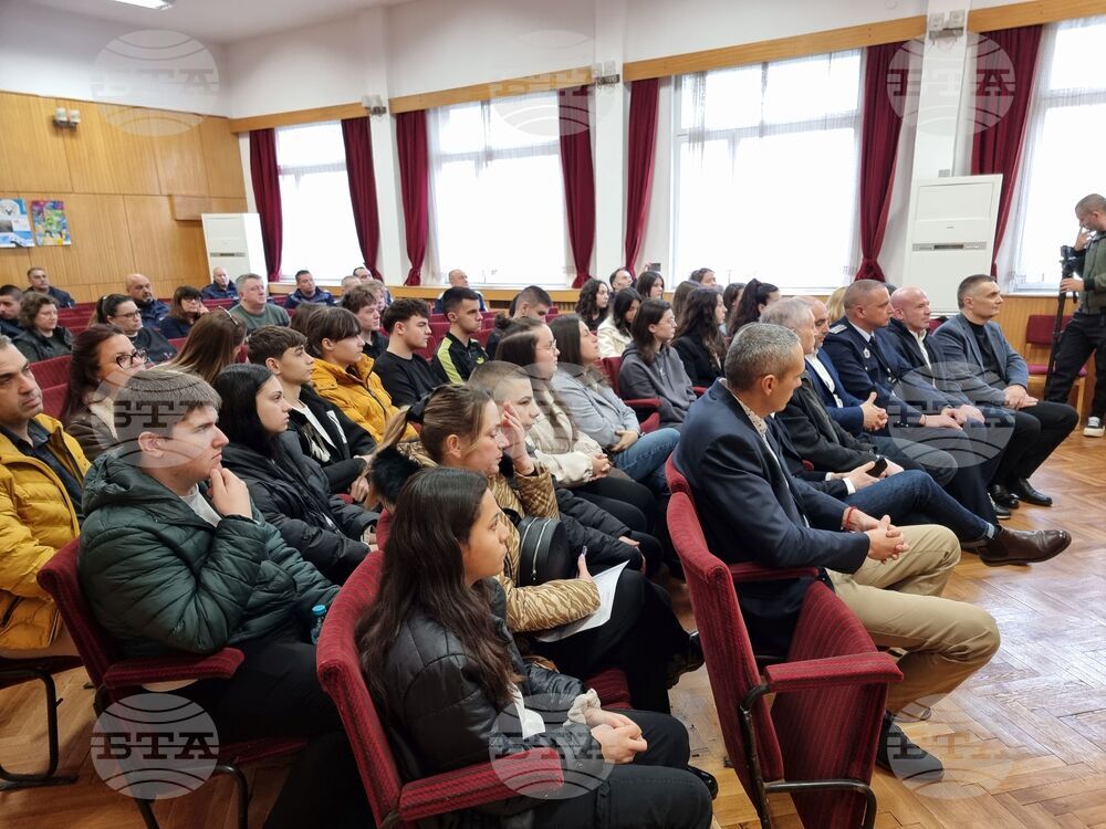 Ямбол - Областна дирекция на МВР - награждаване - конкурс