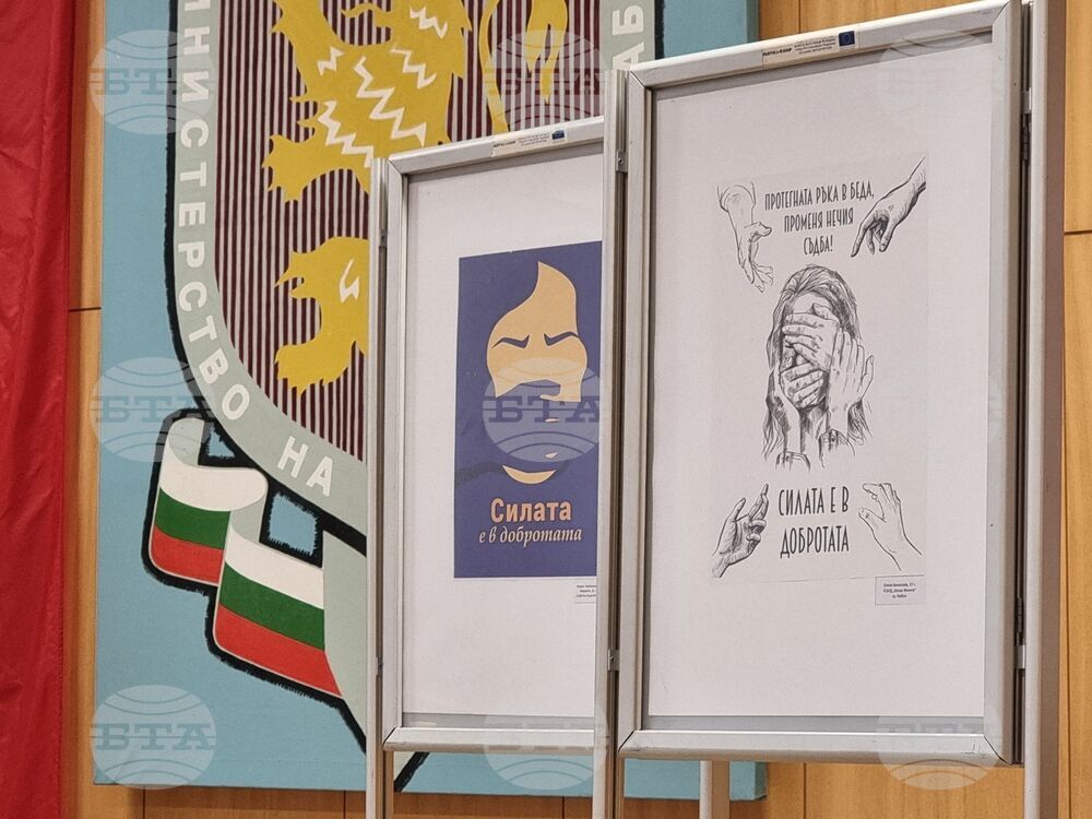 Ямбол - Областна дирекция на МВР - награждаване - конкурс