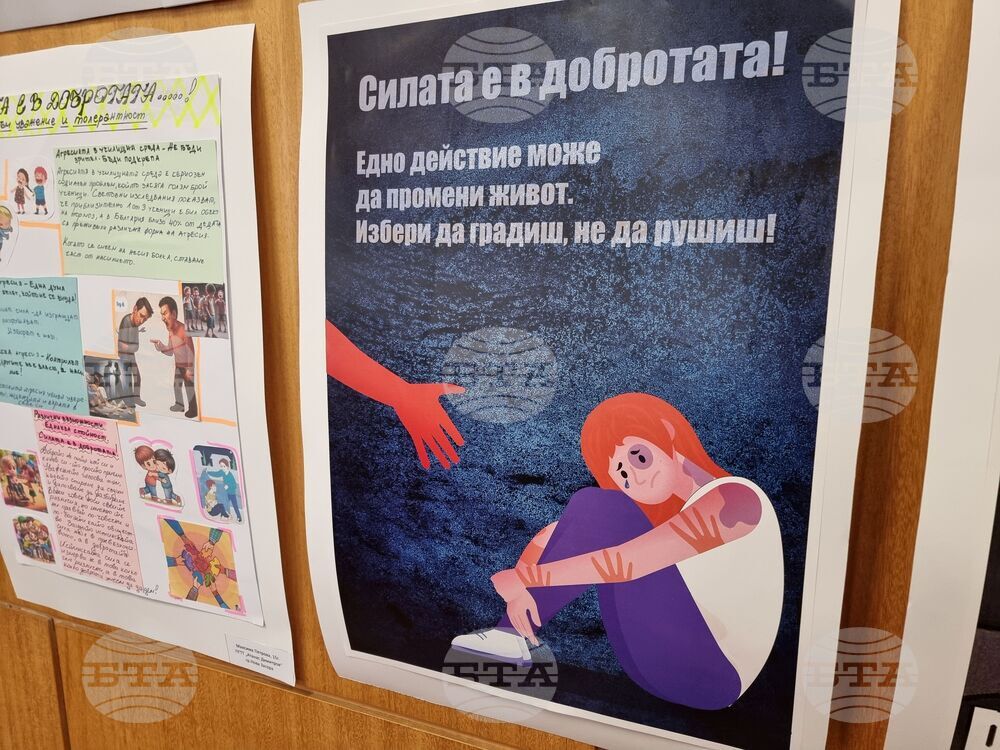 Ямбол - Областна дирекция на МВР - награждаване - конкурс