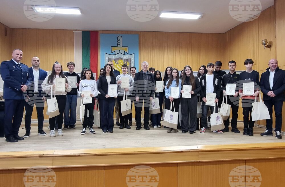 Ямбол - Областна дирекция на МВР - награждаване - конкурс