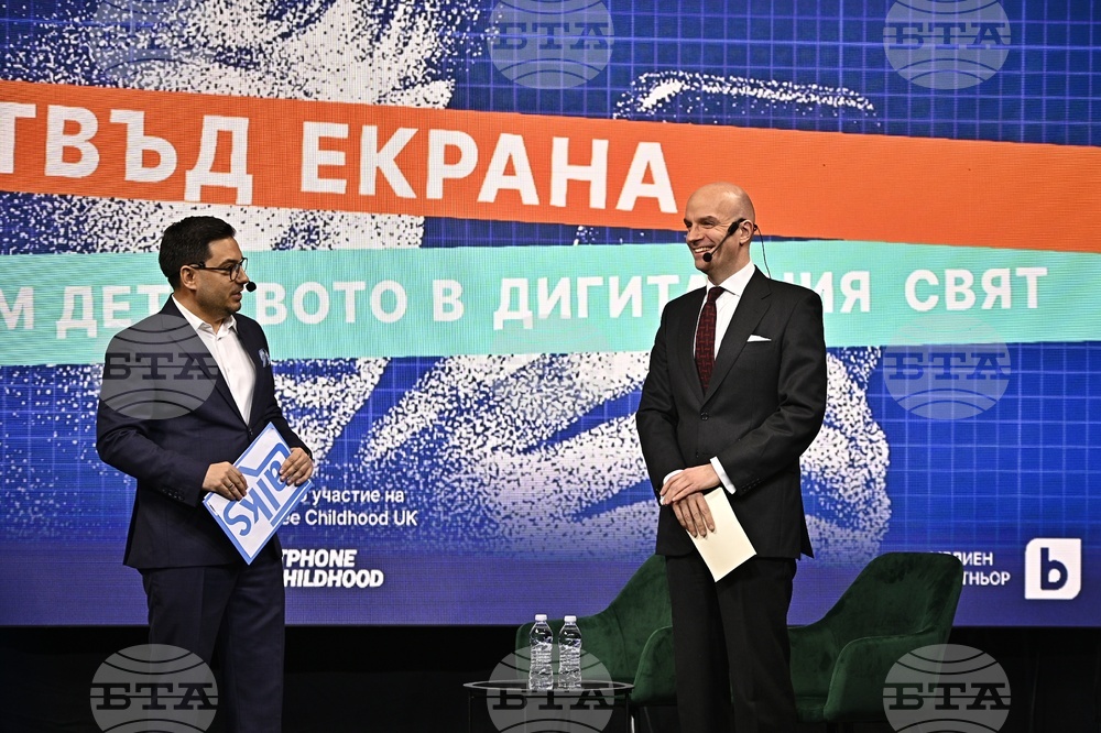 „Отвъд екраните: Как да съхраним детството в дигиталния свят" - дискусия