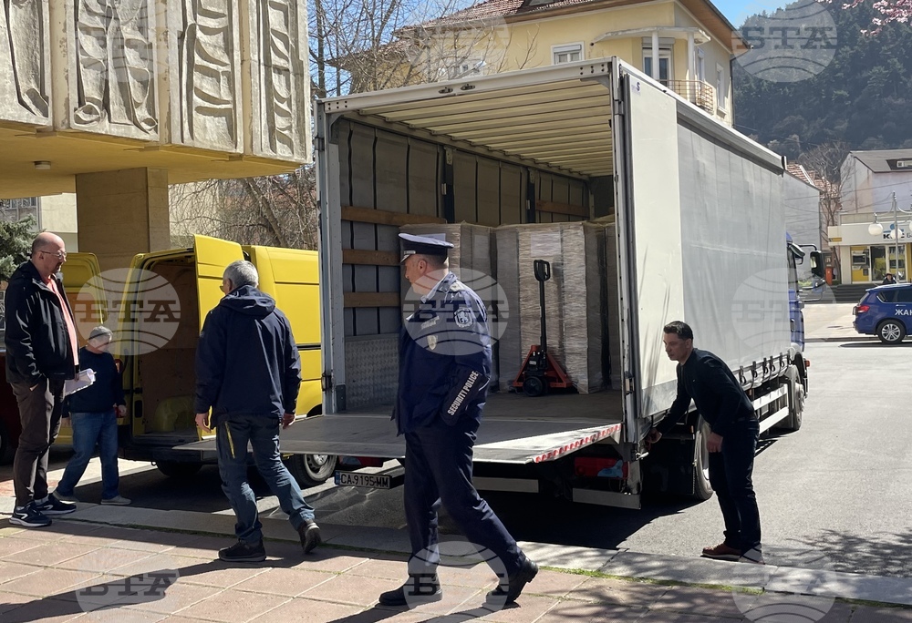 В област Кюстендил доставиха бюлетините за вота на 2 април