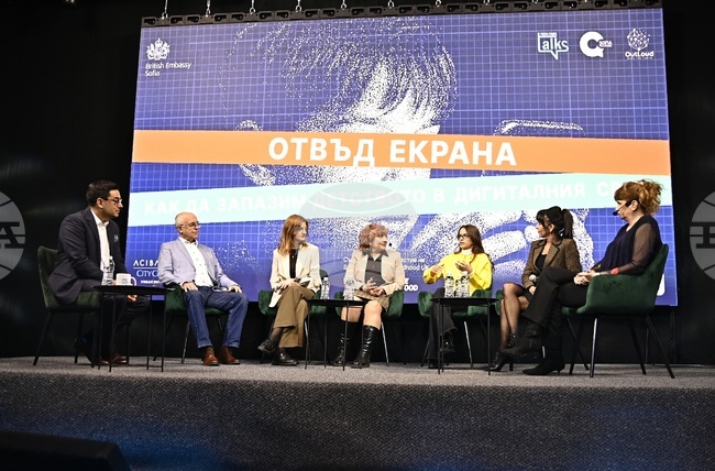 „Отвъд екраните: Как да съхраним детството в дигиталния свят" - дискусия