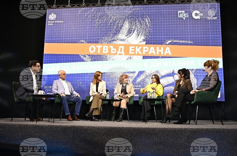 „Отвъд екраните: Как да съхраним детството в дигиталния свят" - дискусия