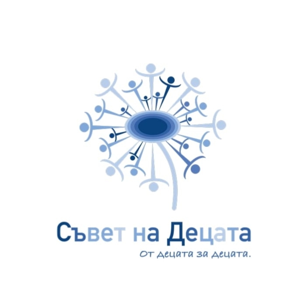 Община Хасково: Покана за участие в процедура за избор на членове на Съвет на децата