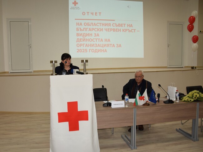 Областна администрация Видин: Заместник областният управител присъства на Годишното отчетно събрание на Областния съвет на БЧК – Видин