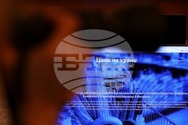 Министерски съвет - цени - електронната платформа