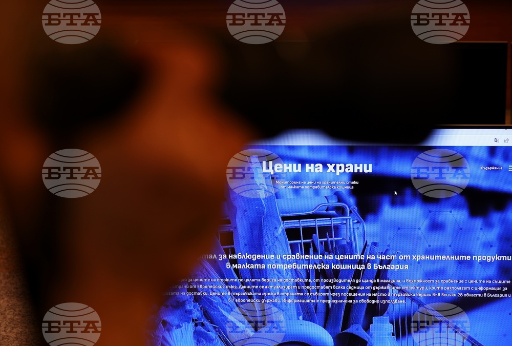 Министерски съвет - цени - електронната платформа