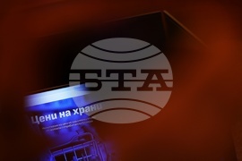 Министерски съвет - цени - електронната платформа