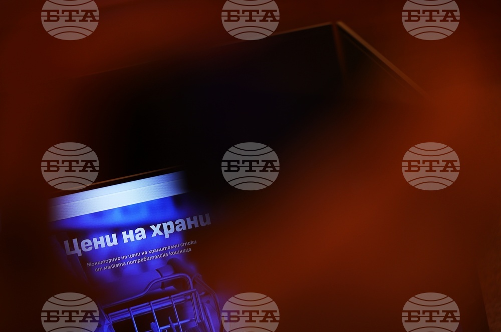 Министерски съвет - цени - електронната платформа