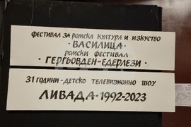 Враца - театър - спектакъл ТЕМП