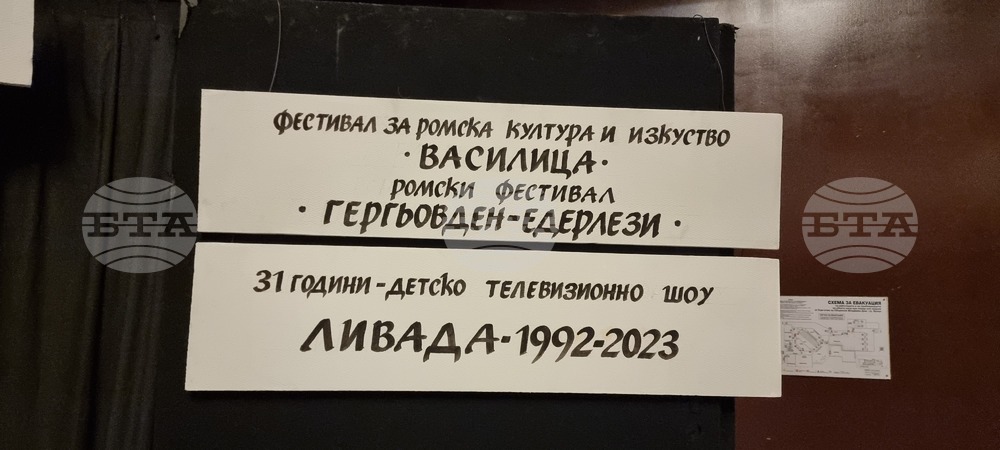 Враца - театър - спектакъл ТЕМП