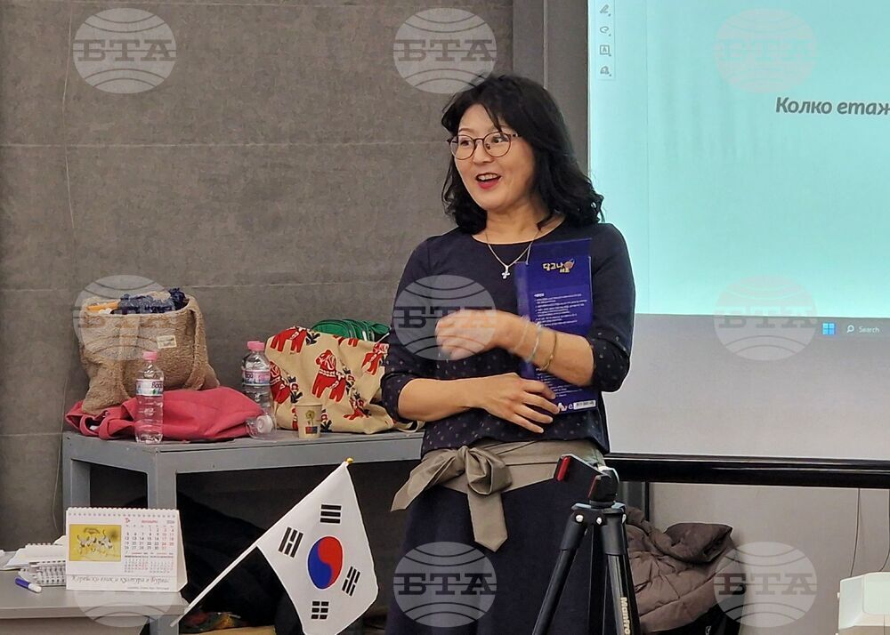 Бургас - ден на корейската култура - инициатива