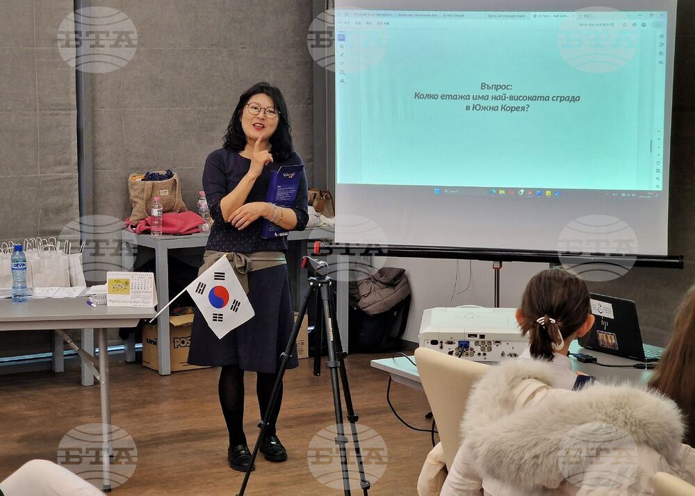 Бургас - ден на корейската култура - инициатива