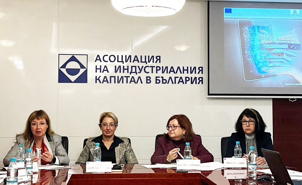 АИКБ представи пилотни модели за създаване на индивидуални сметки за обучение и микроудостоверения