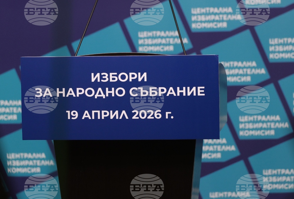 ЦИК - Андрей Гюров - изявление