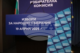 ЦИК - Андрей Гюров - изявление