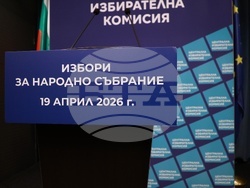 ЦИК - Андрей Гюров - изявление