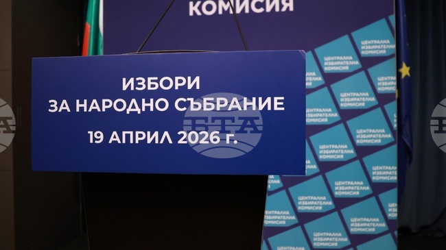 ЦИК прие условията и реда за участие на наблюдатели в изборите през април