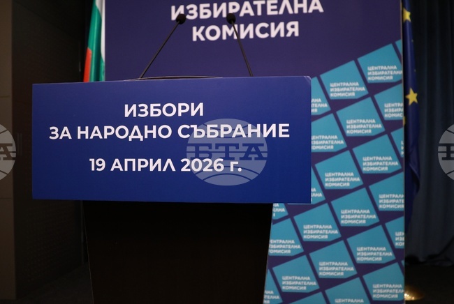 ЦИК прие условията и реда за участие на наблюдатели в изборите през април