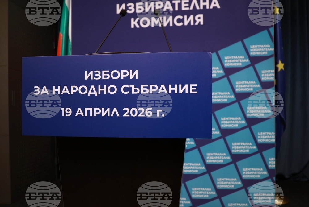 ЦИК - Андрей Гюров - изявление