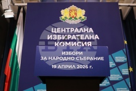 ЦИК - Андрей Гюров - изявление