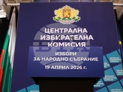 ЦИК - Андрей Гюров - изявление