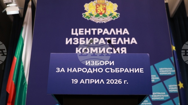 ЦИК определи възнагражденията на членовете на районите и секционните избирателни комисии за изборите на 19 април