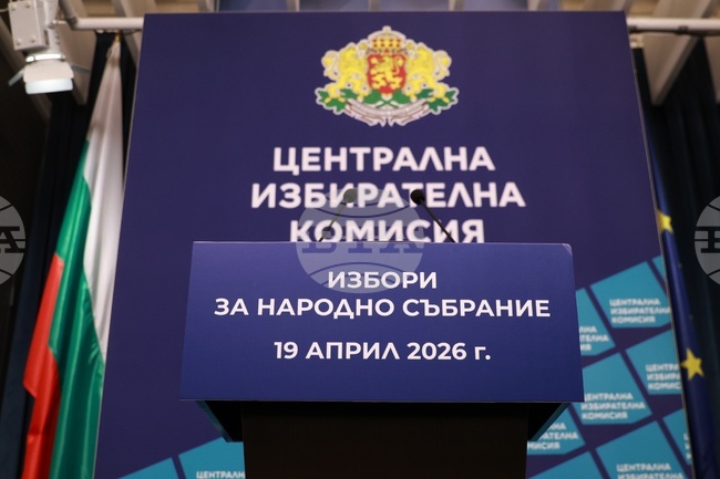 В ЦИК са постъпили документи за регистрация на още две коалиции – ГЕРБ-СДС и "Моя България", за участие в парламентарните избори през април