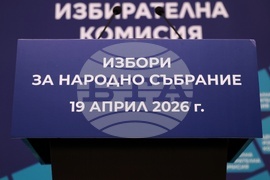 ЦИК - Андрей Гюров - изявление