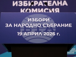 ЦИК - Андрей Гюров - изявление