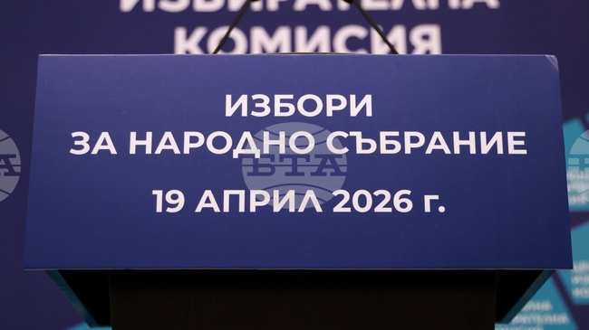 ЦИК назначи съставите на районните избирателни комисии за предсрочните парламентарни избори на 19 април
