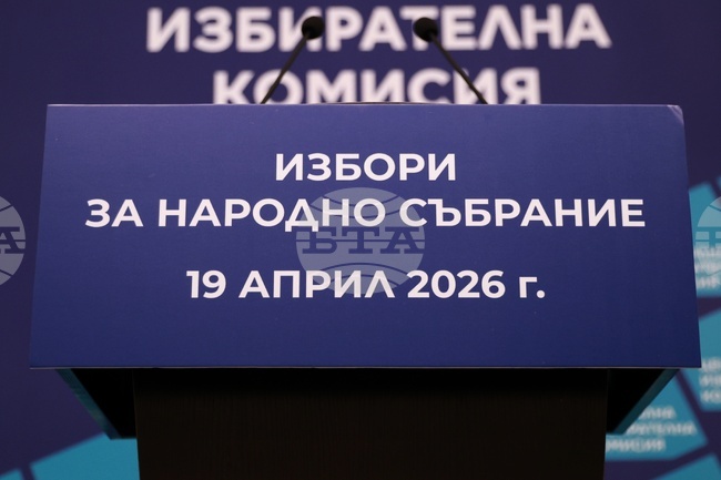 След назначаването на секционните избирателни комисии, промени в персоналния им състав могат да се правят единствено по изключение, разпореди ЦИК