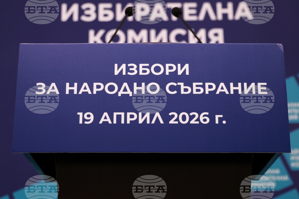 ЦИК - Андрей Гюров - изявление