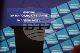 ЦИК - Андрей Гюров - изявление