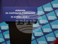 ЦИК - Андрей Гюров - изявление