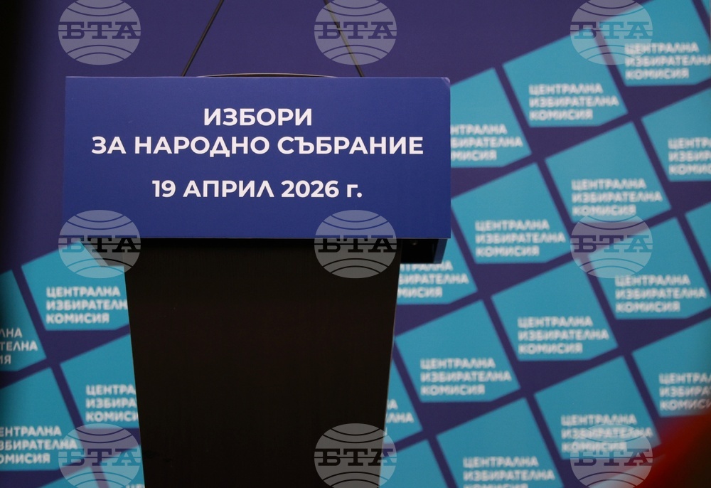 ЦИК - Андрей Гюров - изявление