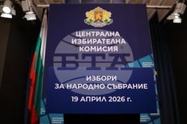 ЦИК - Андрей Гюров - изявление