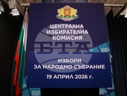 ЦИК - Андрей Гюров - изявление