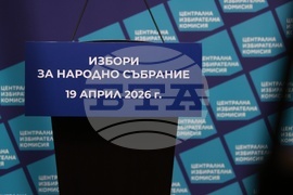 ЦИК - Андрей Гюров - изявление