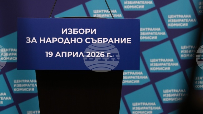 ЦИК определи броя на мандатите в многомандатните изборни райони в изборите за народни представители за предстоящите избори