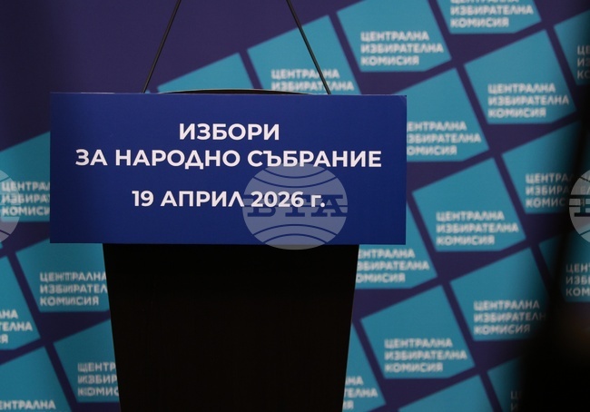 Commission Opens Party Registration for April 19 Snap Elections