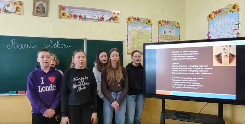Възпоменателен урок за Васил Левски организира Българо-украинският център „Медиа“ в град Лвов, Украйна